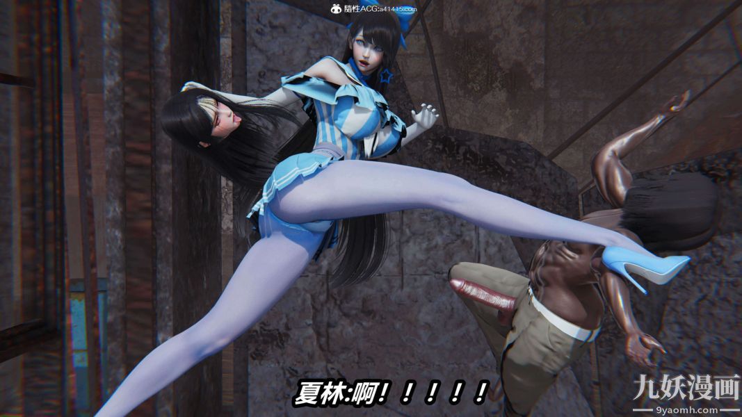 [3D]逆转第二季[完整版]第15章【第02话】