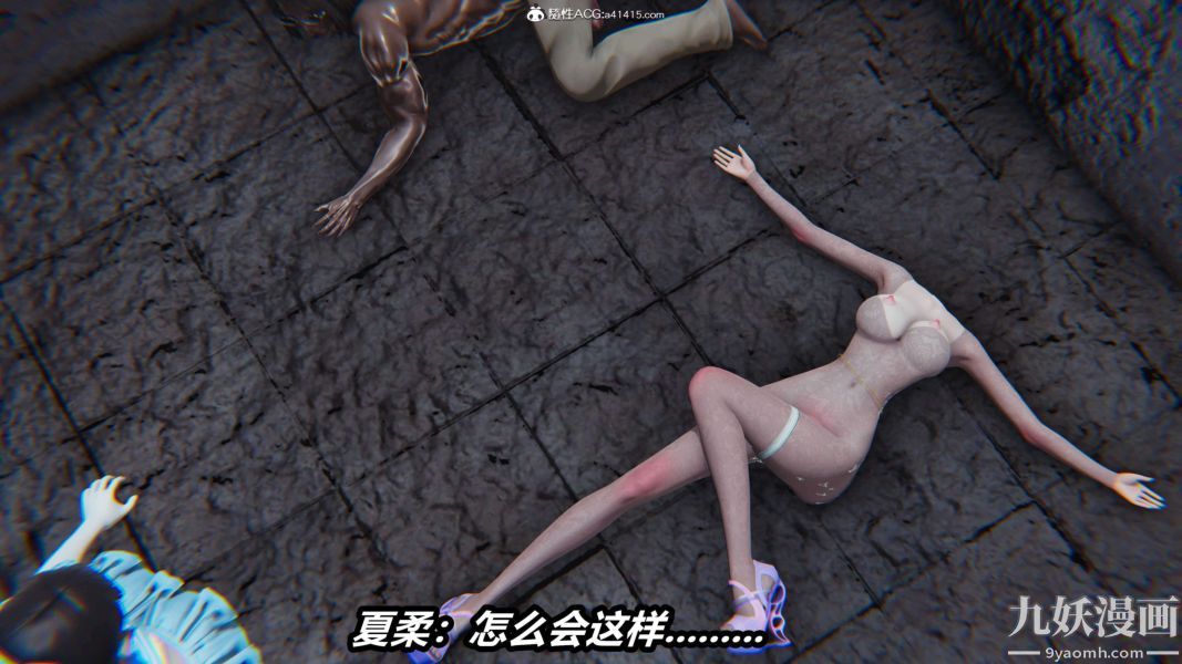 [3D]逆轉第二季[完整版]第15章【第02话】