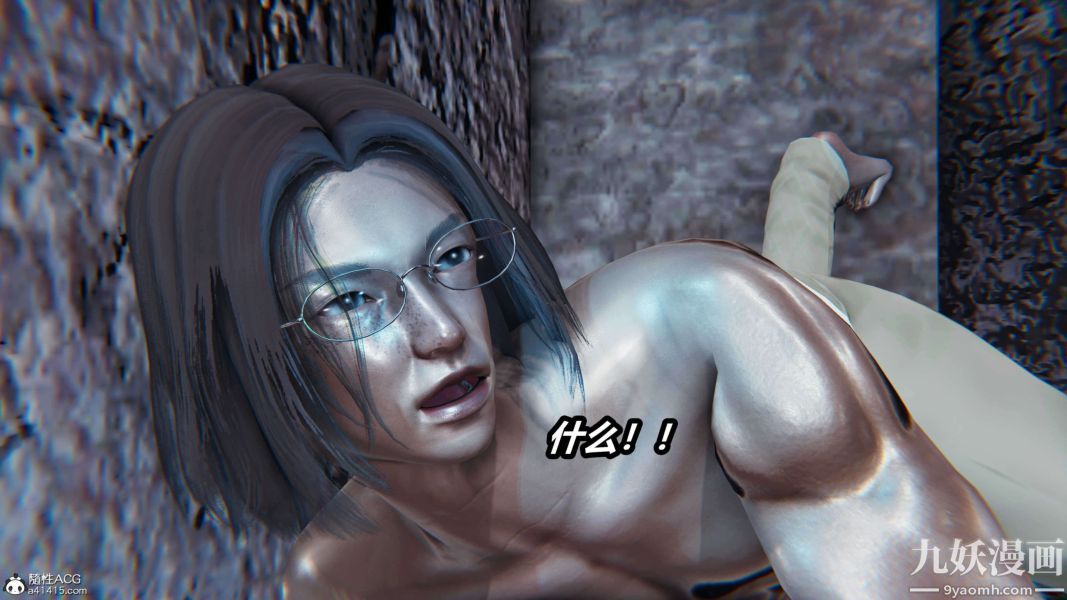 [3D]逆转第二季[完整版]第15章【第02话】