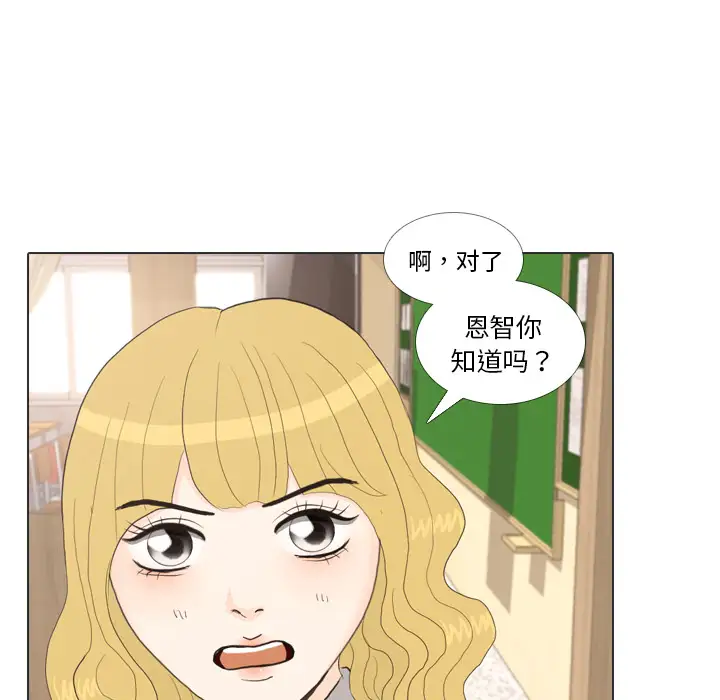 手中的世界第33话