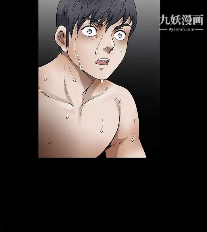 誘惑第2季第11話