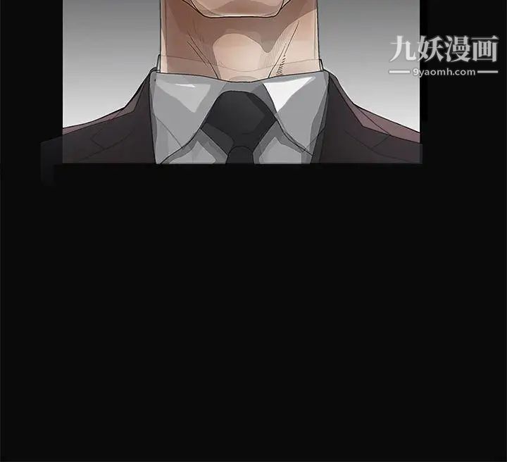 诱惑第2季第11话