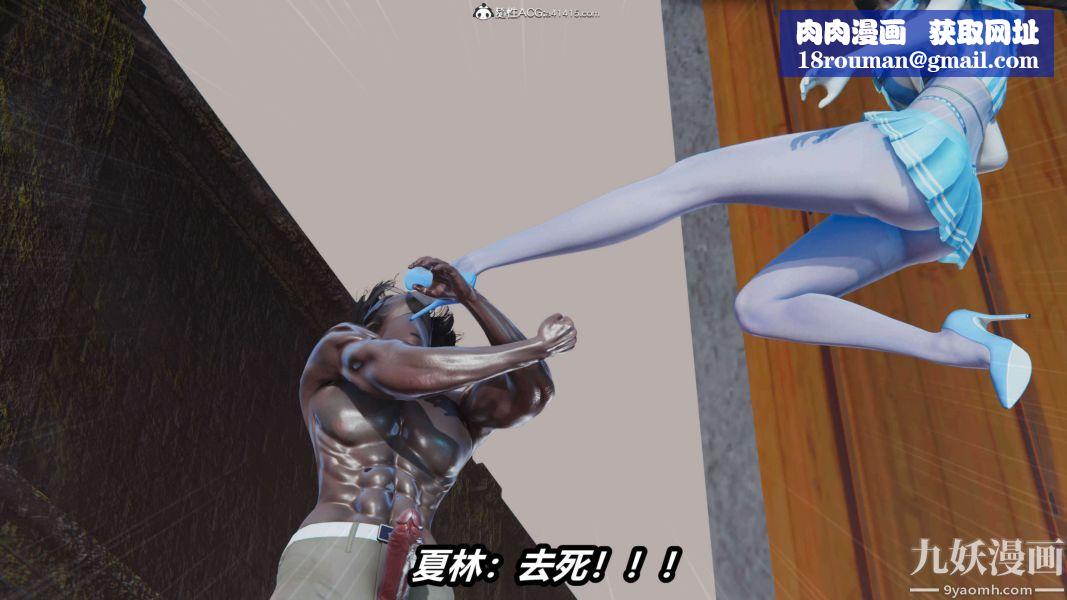 [3D]逆转第二季[完整版]第15章【第02话】