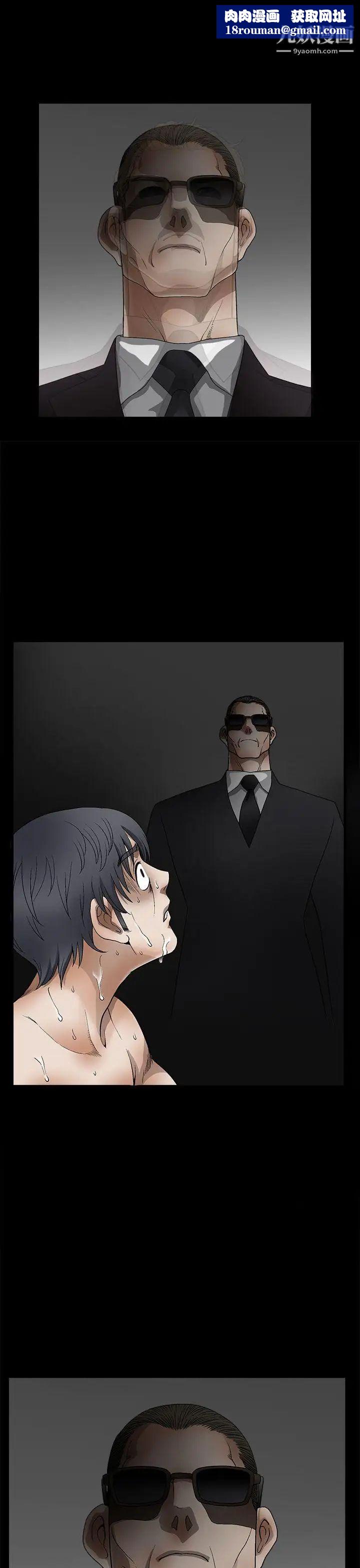 诱惑第2季第11话