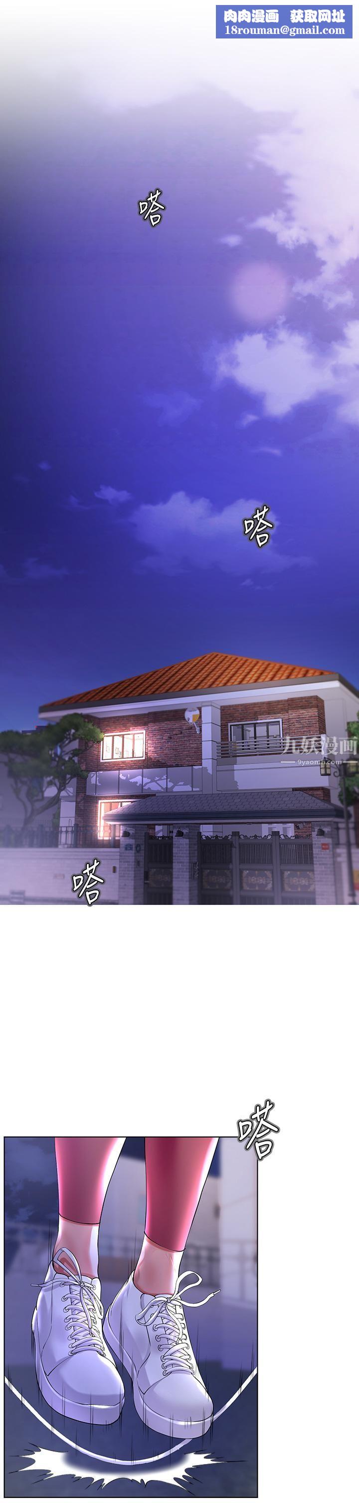 大嫂的裙子第1话-贪图哥哥的女人