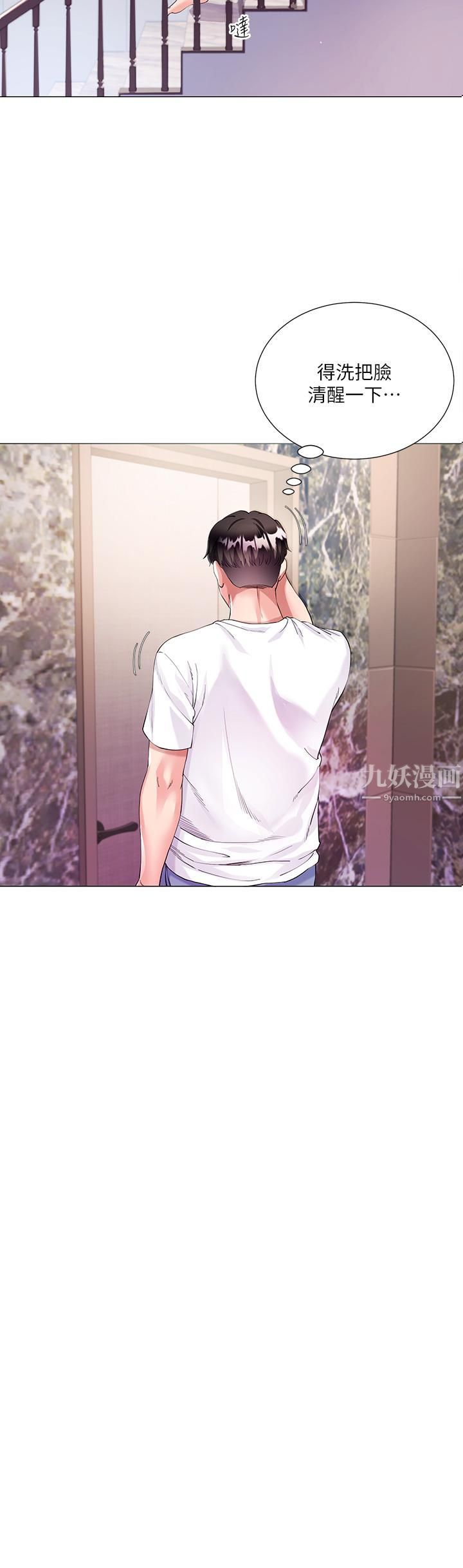 大嫂的裙子第1話-貪圖哥哥的女人