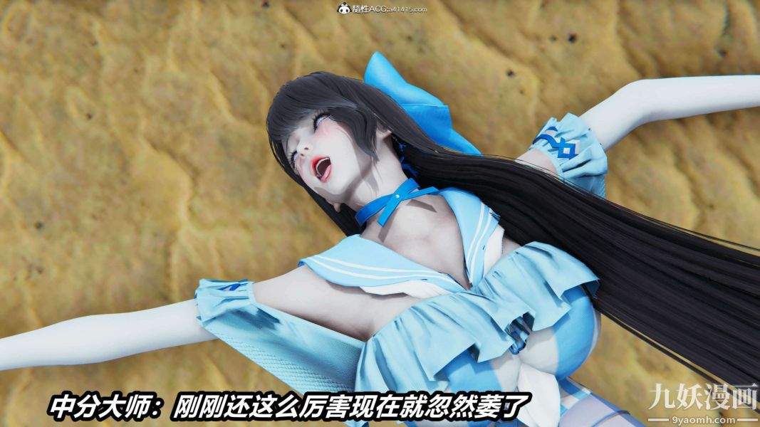 [3D]逆转第二季[完整版]第15章【第02话】