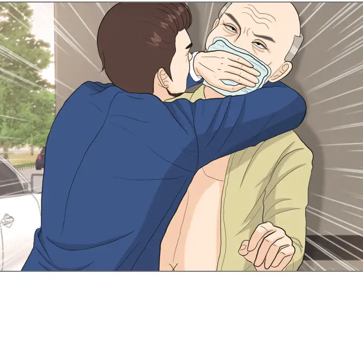 手中的世界第33话