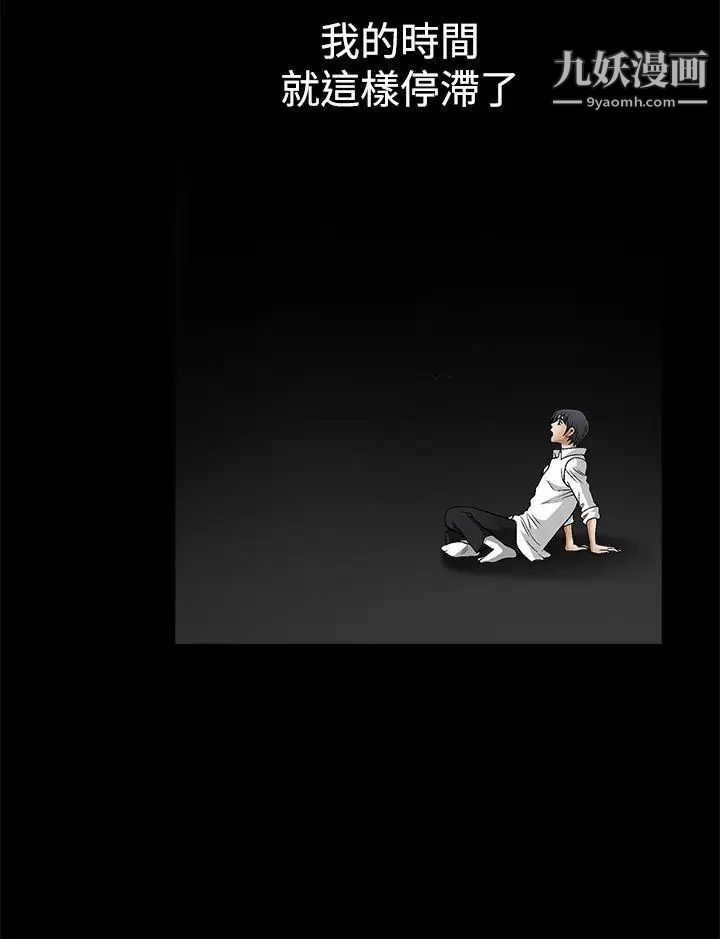 诱惑第2季第12话