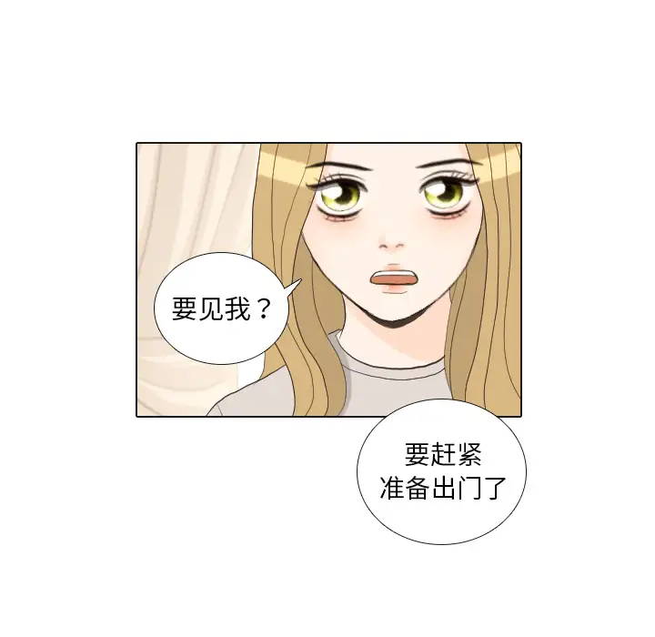 手中的世界第33话