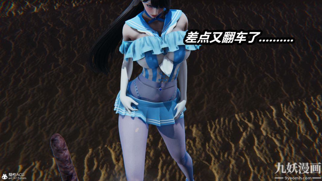 [3D]逆转第二季[完整版]第15章【第03话】