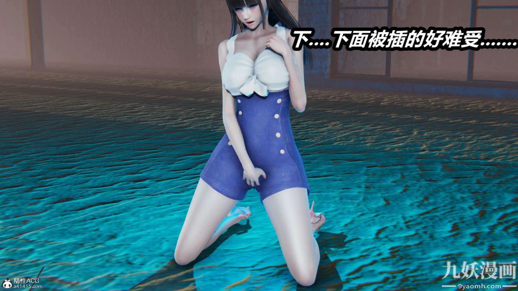 [3D]逆转第二季[完整版]第15章【第03话】