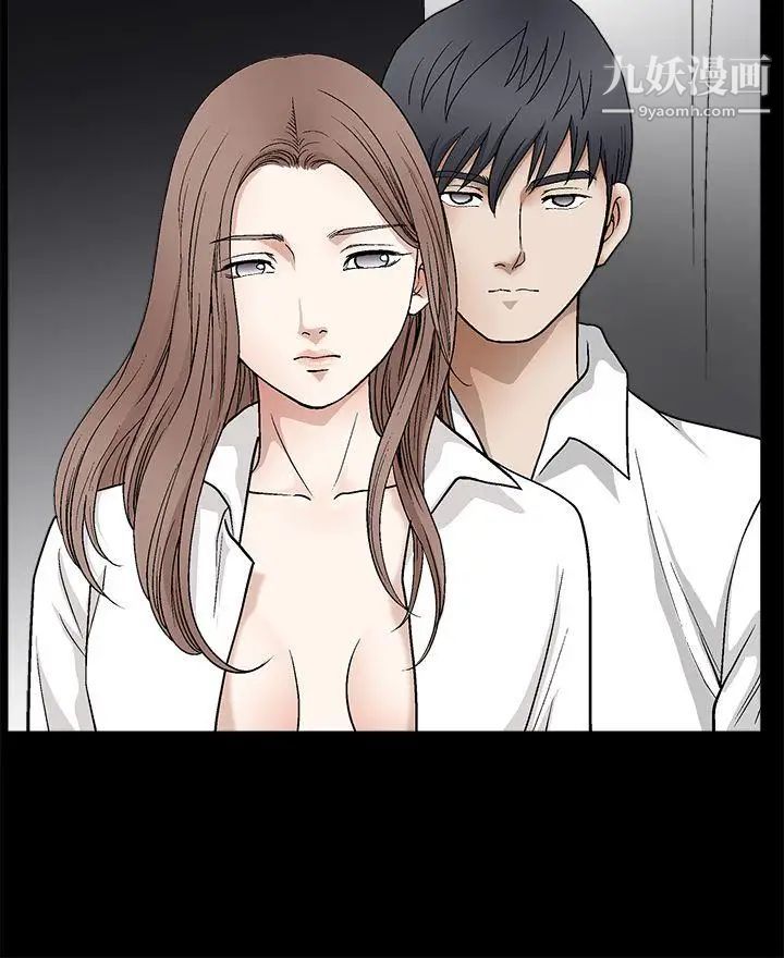 诱惑第2季第13话