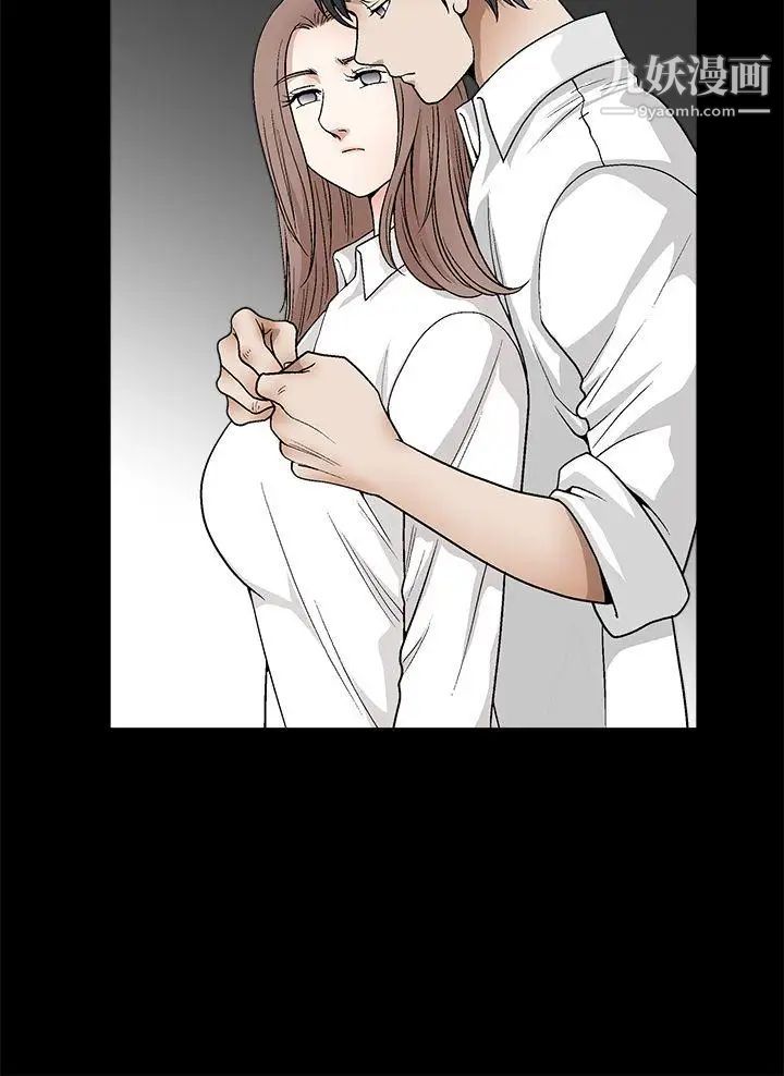 誘惑第2季第13話