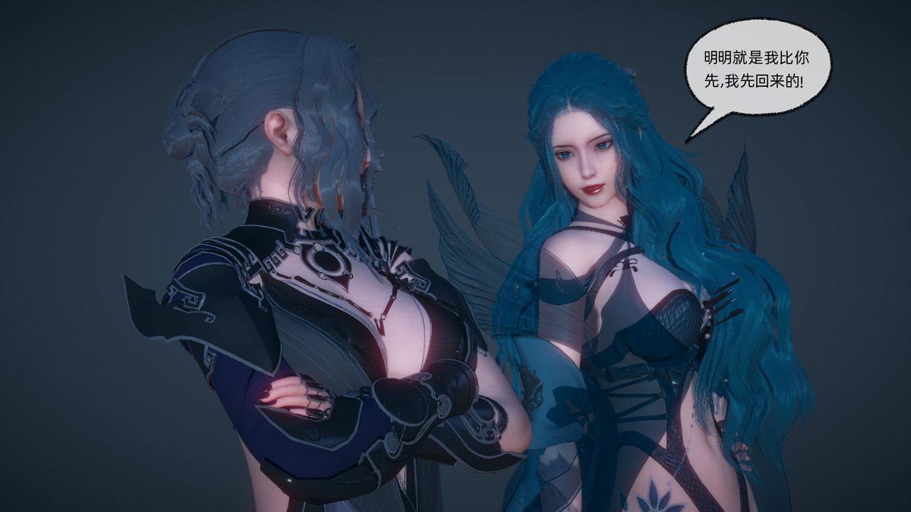 [3D]天命正传第89话