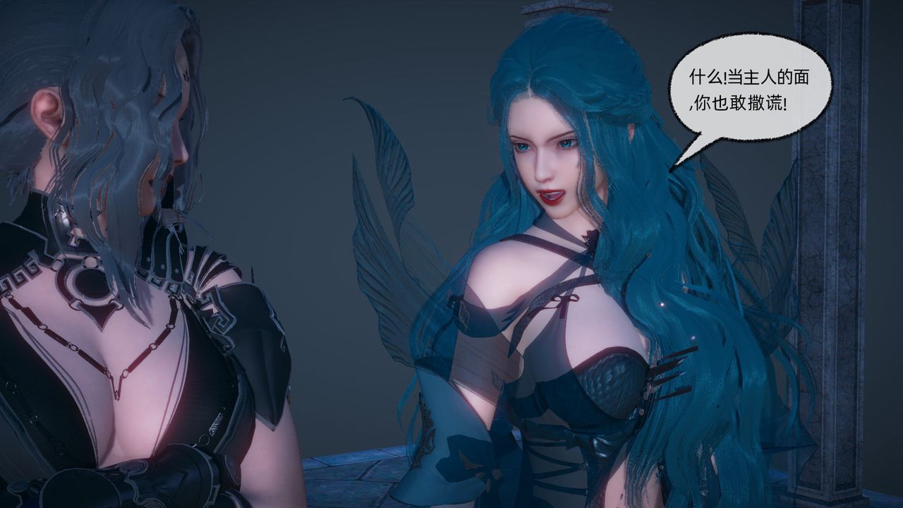 [3D]天命正传第89话