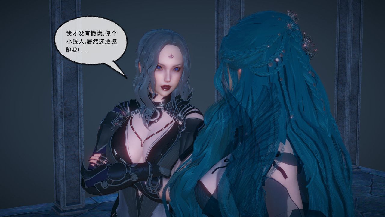 [3D]天命正傳第89話