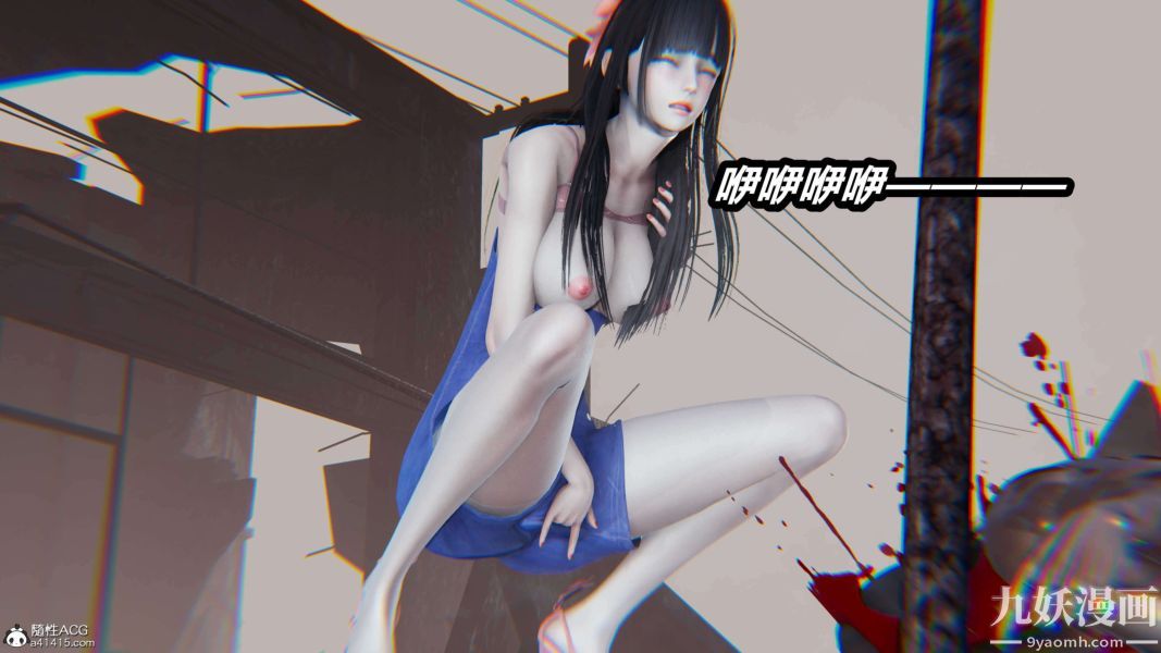 [3D]逆转第二季[完整版]第15章【第03话】