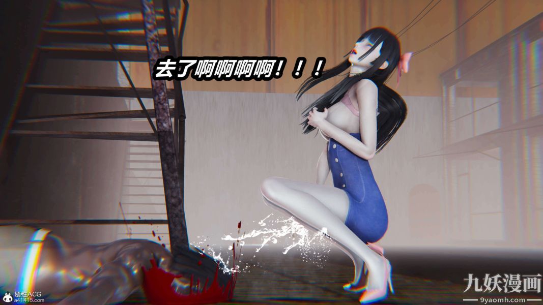 [3D]逆转第二季[完整版]第15章【第03话】