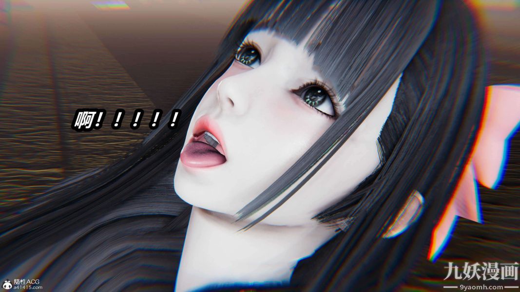 [3D]逆轉第二季[完整版]第15章【第03话】