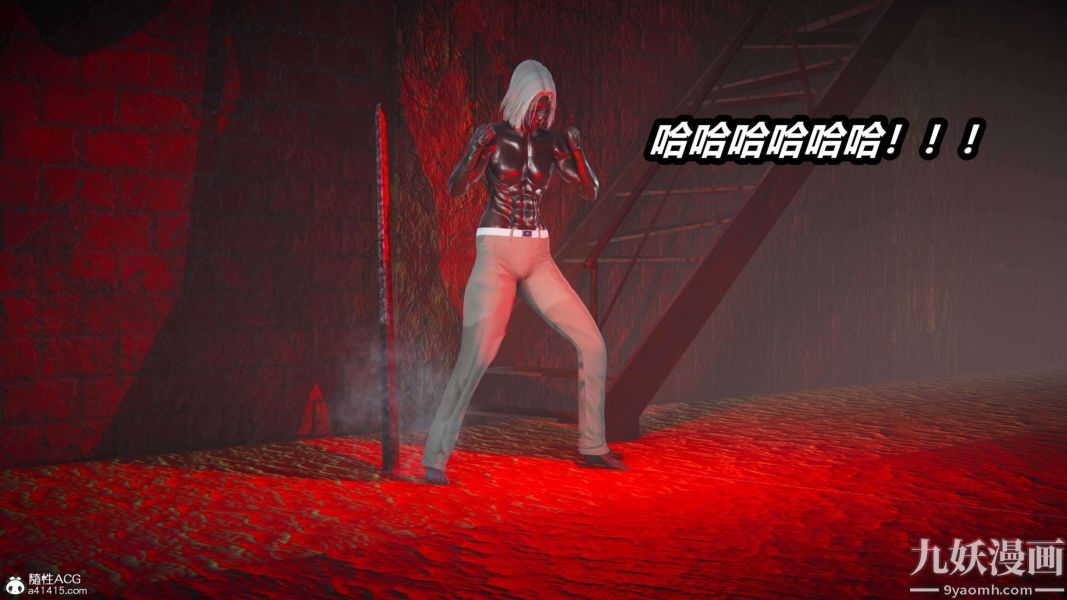 [3D]逆转第二季[完整版]第15章【第04话】