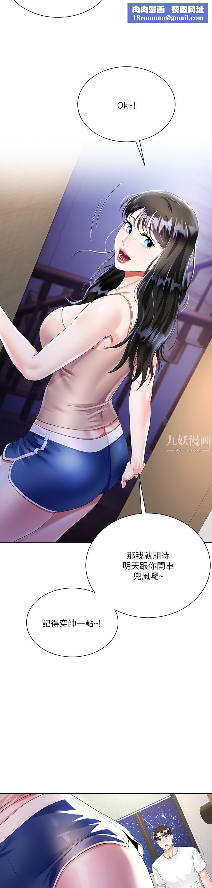 大嫂的裙子第2话-吸吮嫂嫂雪白的豪乳