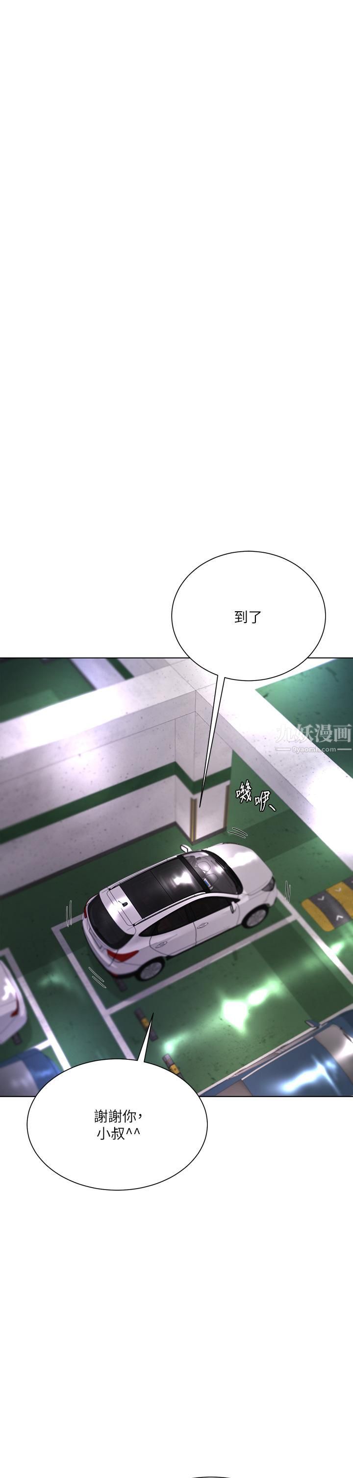 大嫂的裙子第2話-吸吮嫂嫂雪白的豪乳