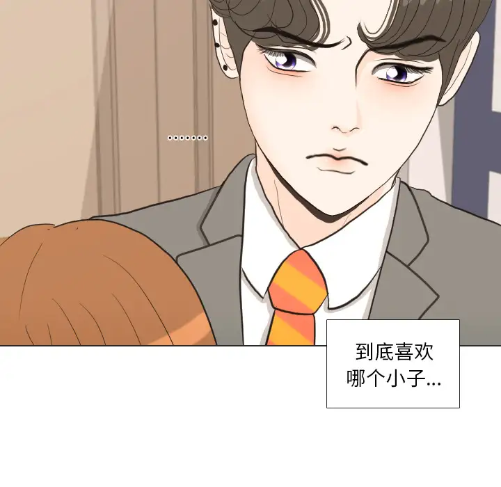 手中的世界第34话