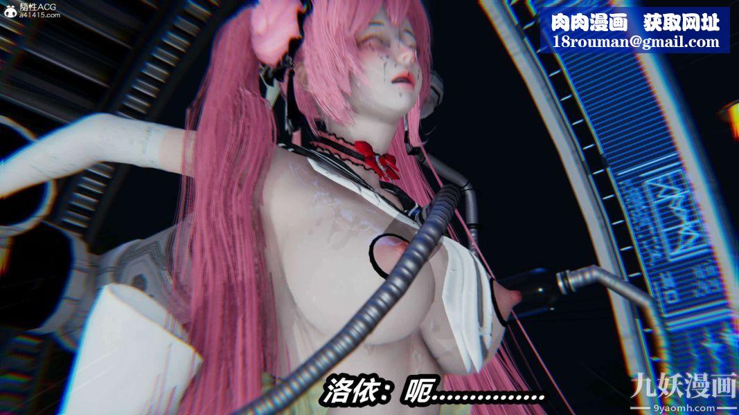 [3D]逆轉第二季[完整版]第15章【第04话】