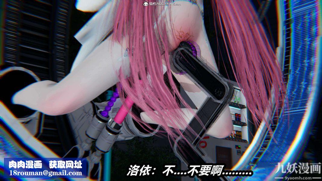 [3D]逆转第二季[完整版]第15章【第04话】