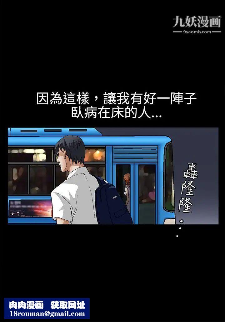 诱惑第2季第14话