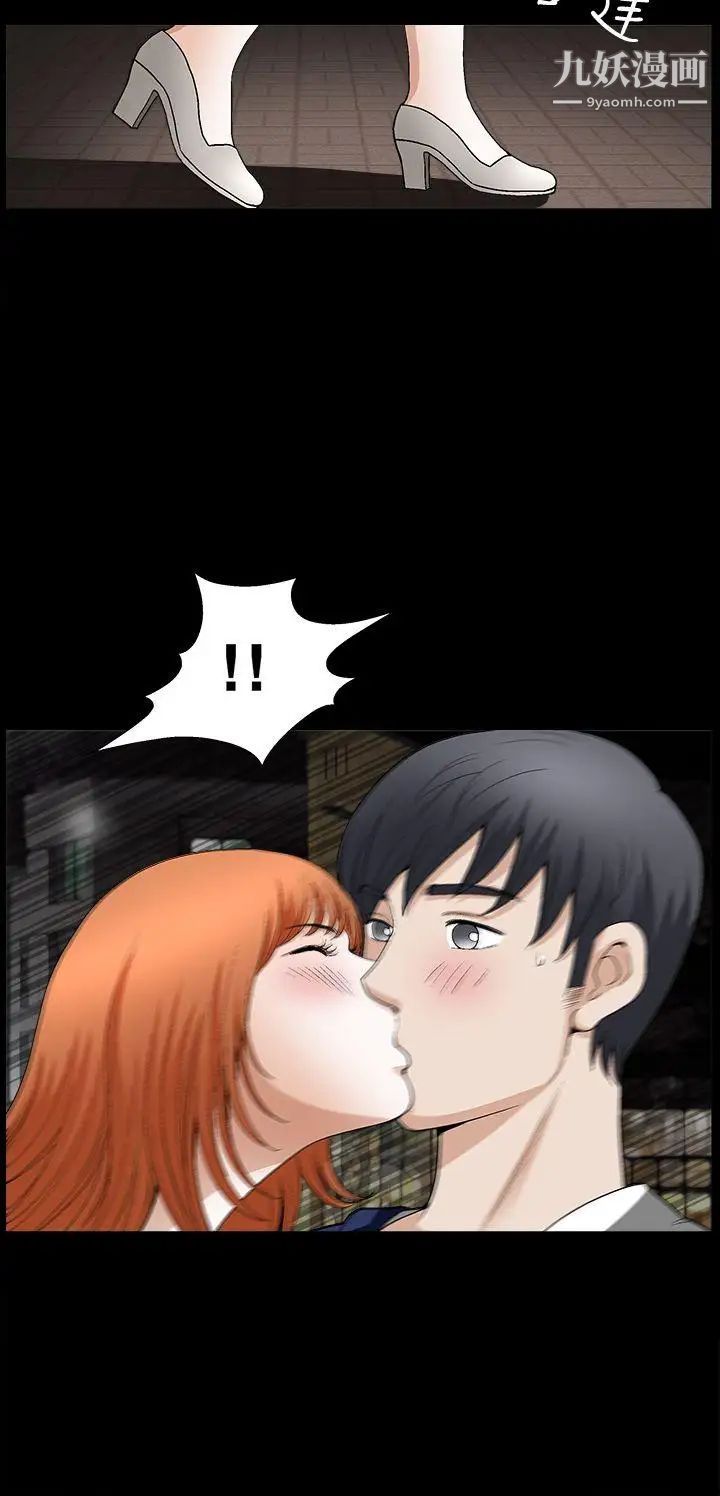 诱惑第2季第14话