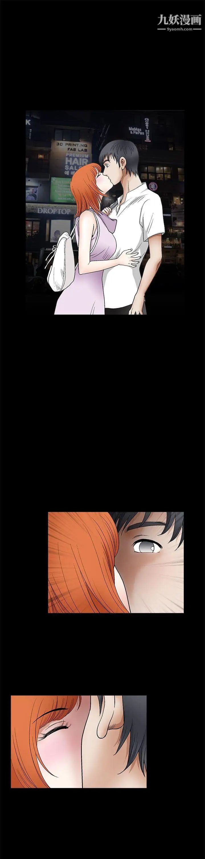 诱惑第2季第14话