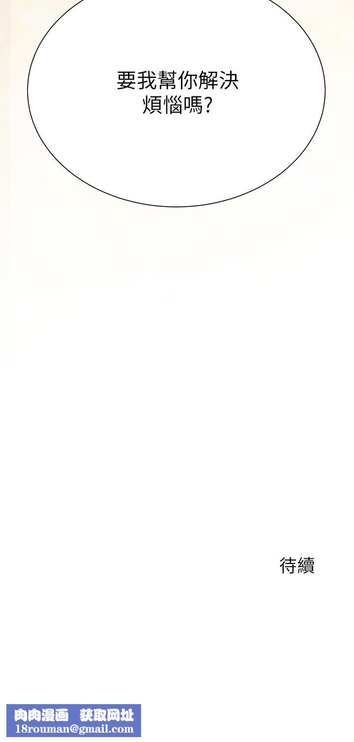 大嫂的裙子第2话-吸吮嫂嫂雪白的豪乳