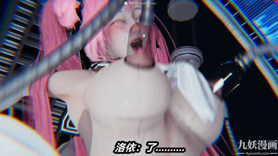 [3D]逆转第二季[完整版]第15章【第04话】