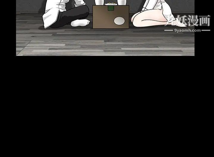 诱惑第2季第15话