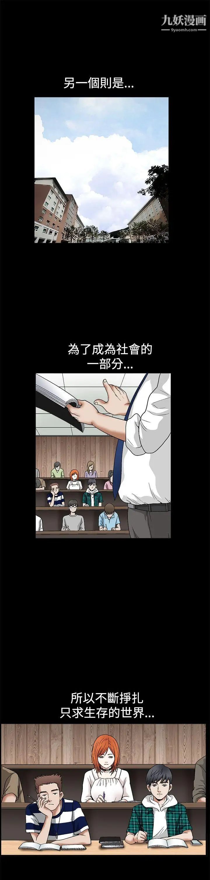 诱惑第2季第15话