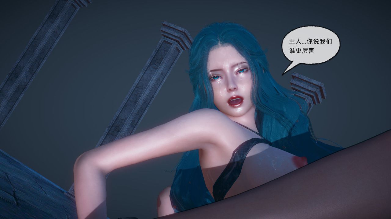 [3D]天命正传第90话