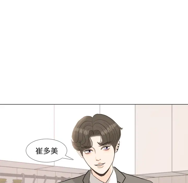 手中的世界第34话