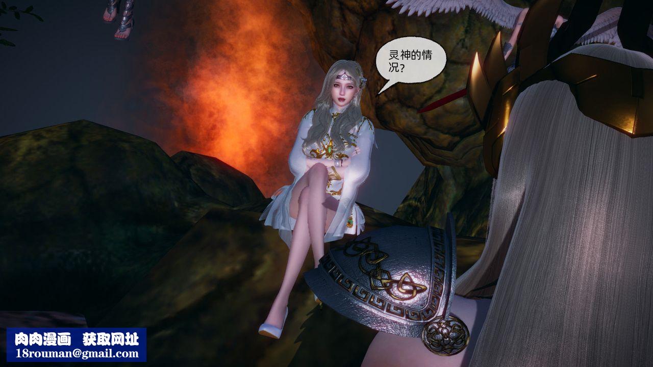 [3D]天命正传第90话