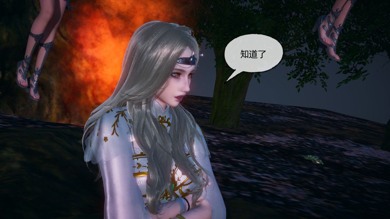 [3D]天命正传第90话