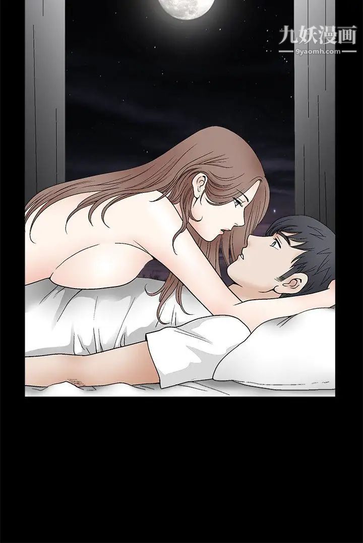 诱惑第2季第15话