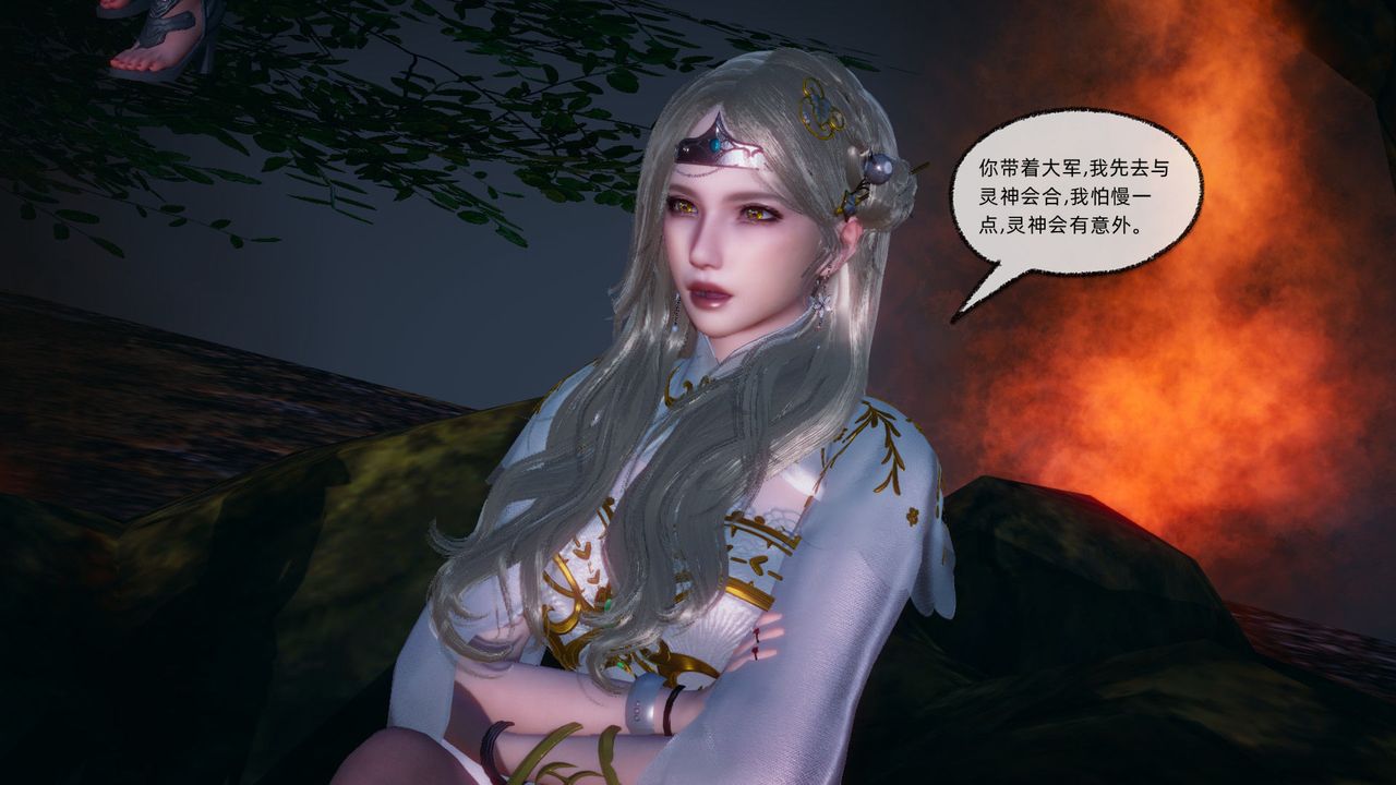 [3D]天命正传第90话