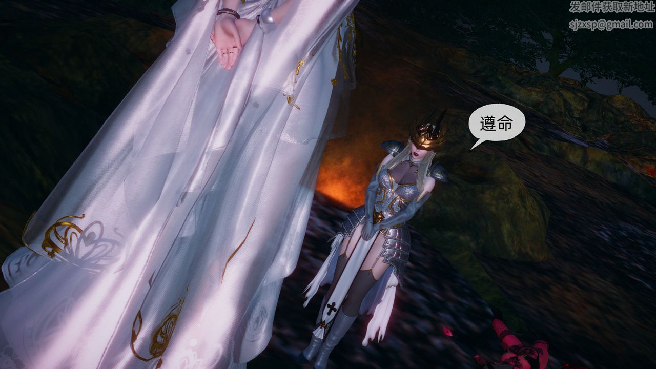 [3D]天命正传第90话