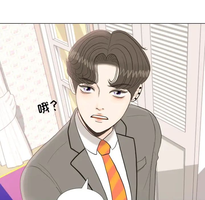 手中的世界第34话