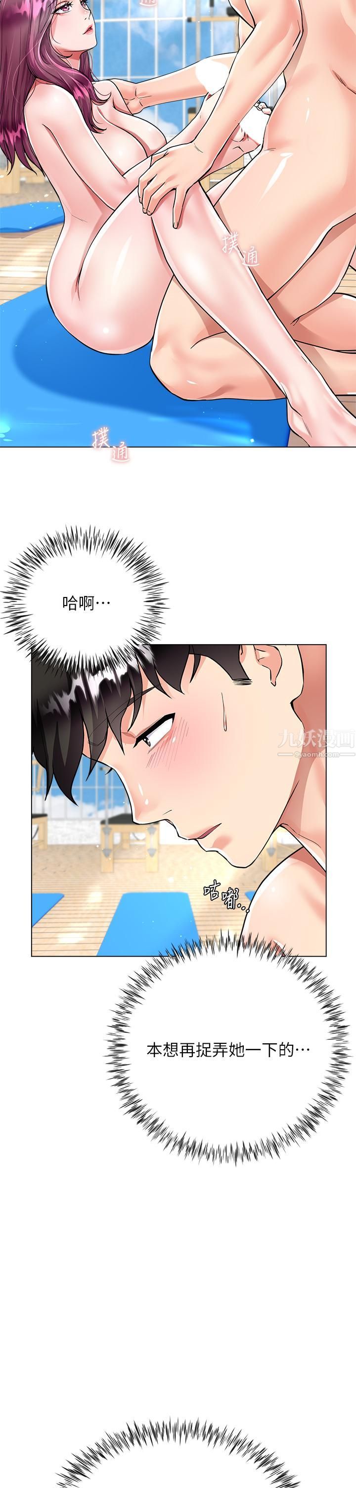 大嫂的裙子第4话-被凶狠肉棒教训的小绵羊