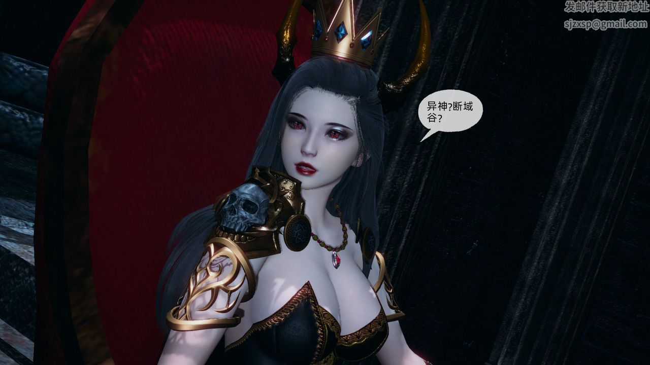 [3D]天命正传第90话