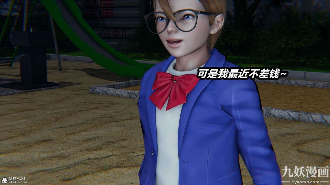 [3D]逆转第二季[完整版]第15章【第05话】