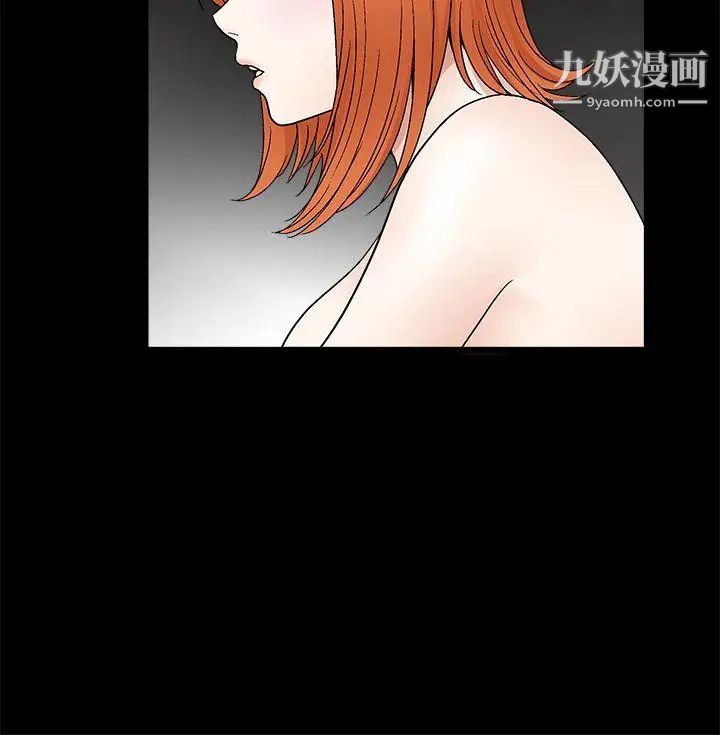 诱惑第2季第16话