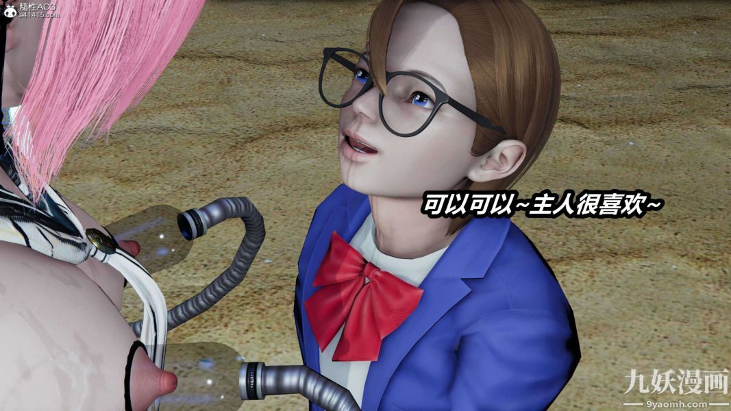 [3D]逆转第二季[完整版]第15章【第05话】